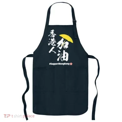 Apron