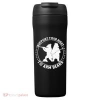 Support Your Right To Arm Bears 24oz Duet Stainless Steel Tumbler thumb 0