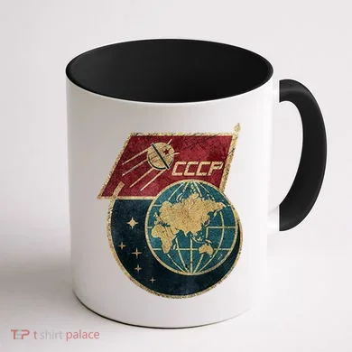 Soviet Union Russia CCCP Global Coffee Mug back