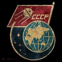Soviet Union Russia CCCP Global Ornament thumb 1