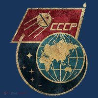 Soviet Union Russia CCCP Global Hoodie thumb 7