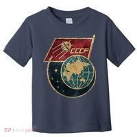 Soviet Union Russia CCCP Global Toddler T-Shirt thumb 0