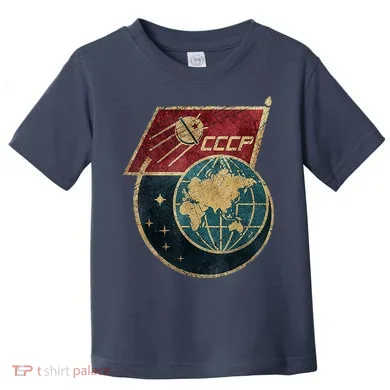 Soviet Union Russia CCCP Global Toddler T-Shirt