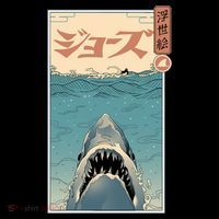 Shark Ukiyo Coffee Mug thumb 5