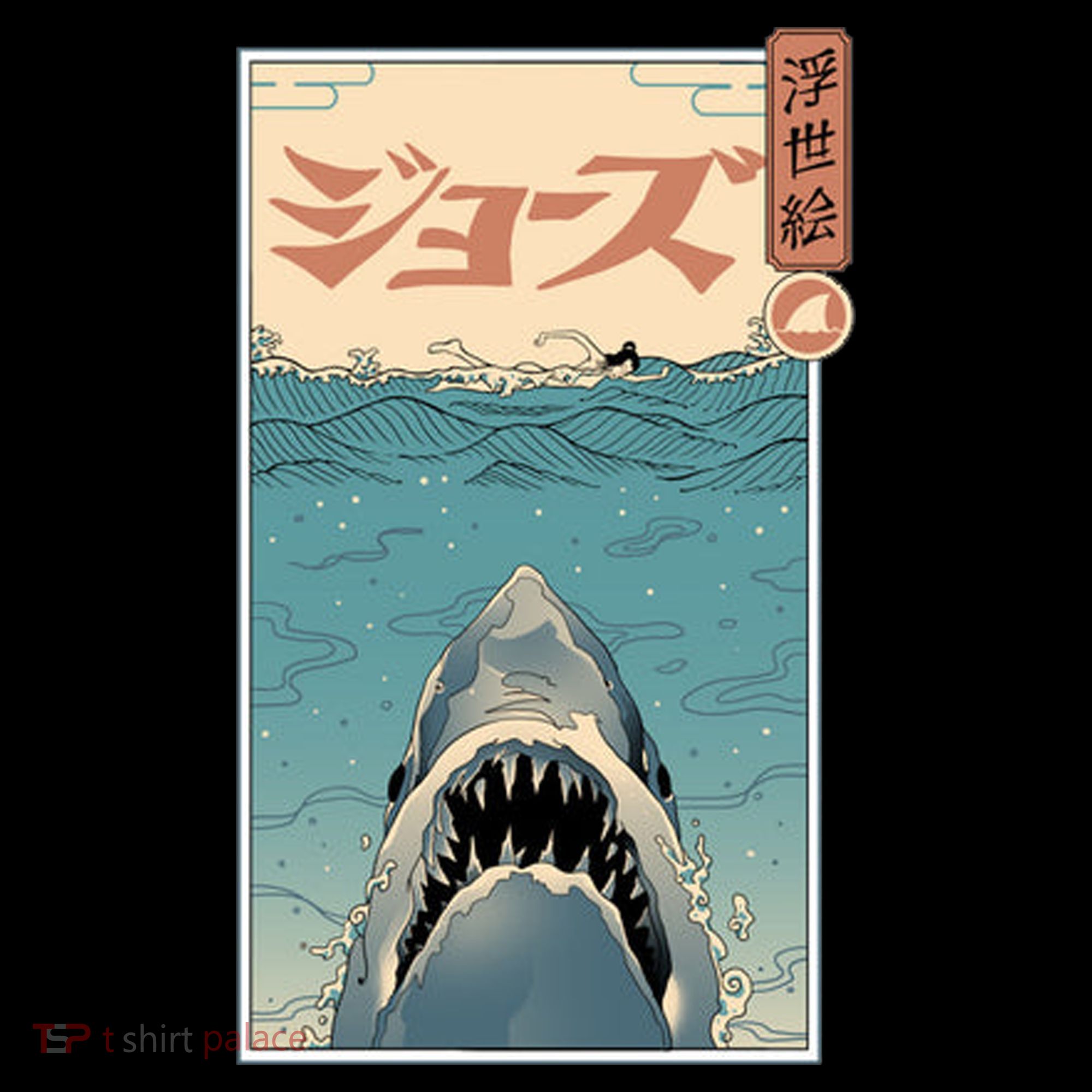 Shark Ukiyo Coffee Mug