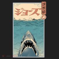 Shark Ukiyo Tumbler thumb 3