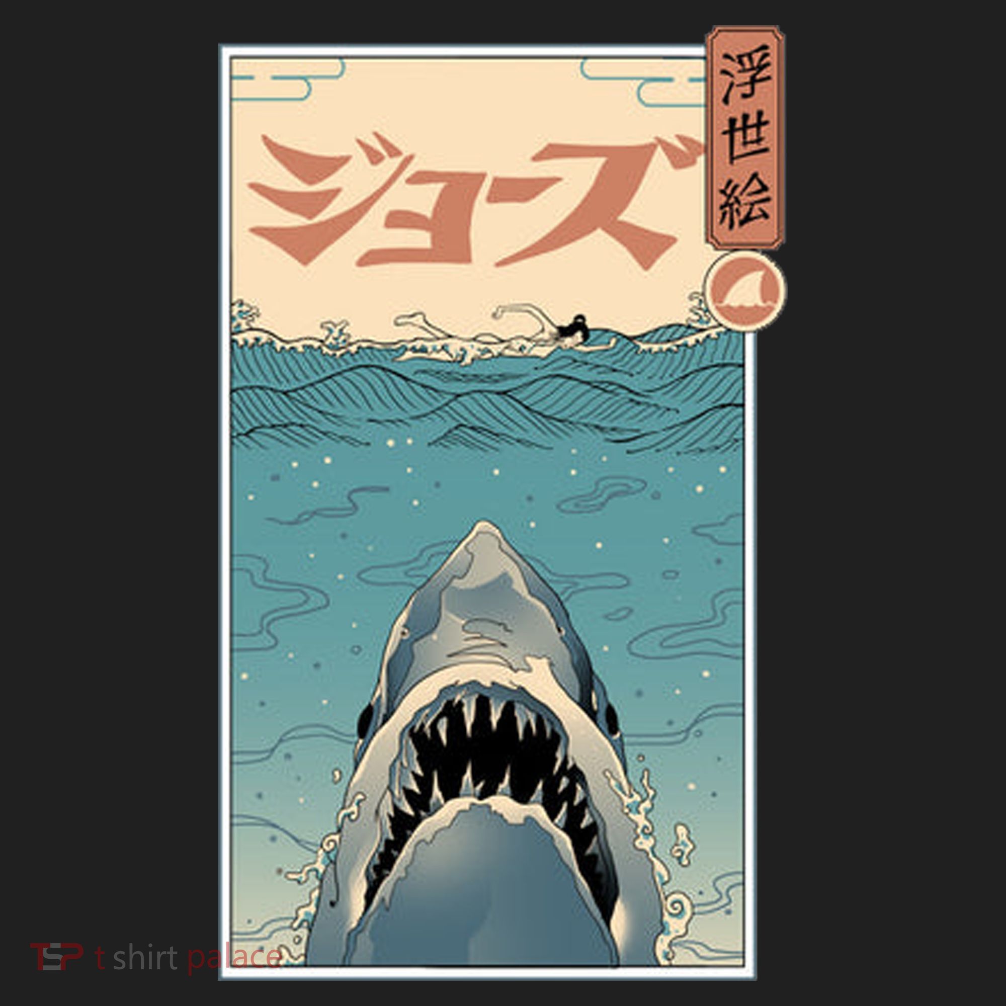 Shark Ukiyo Tumbler
