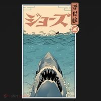 Shark Ukiyo Ornament thumb 1