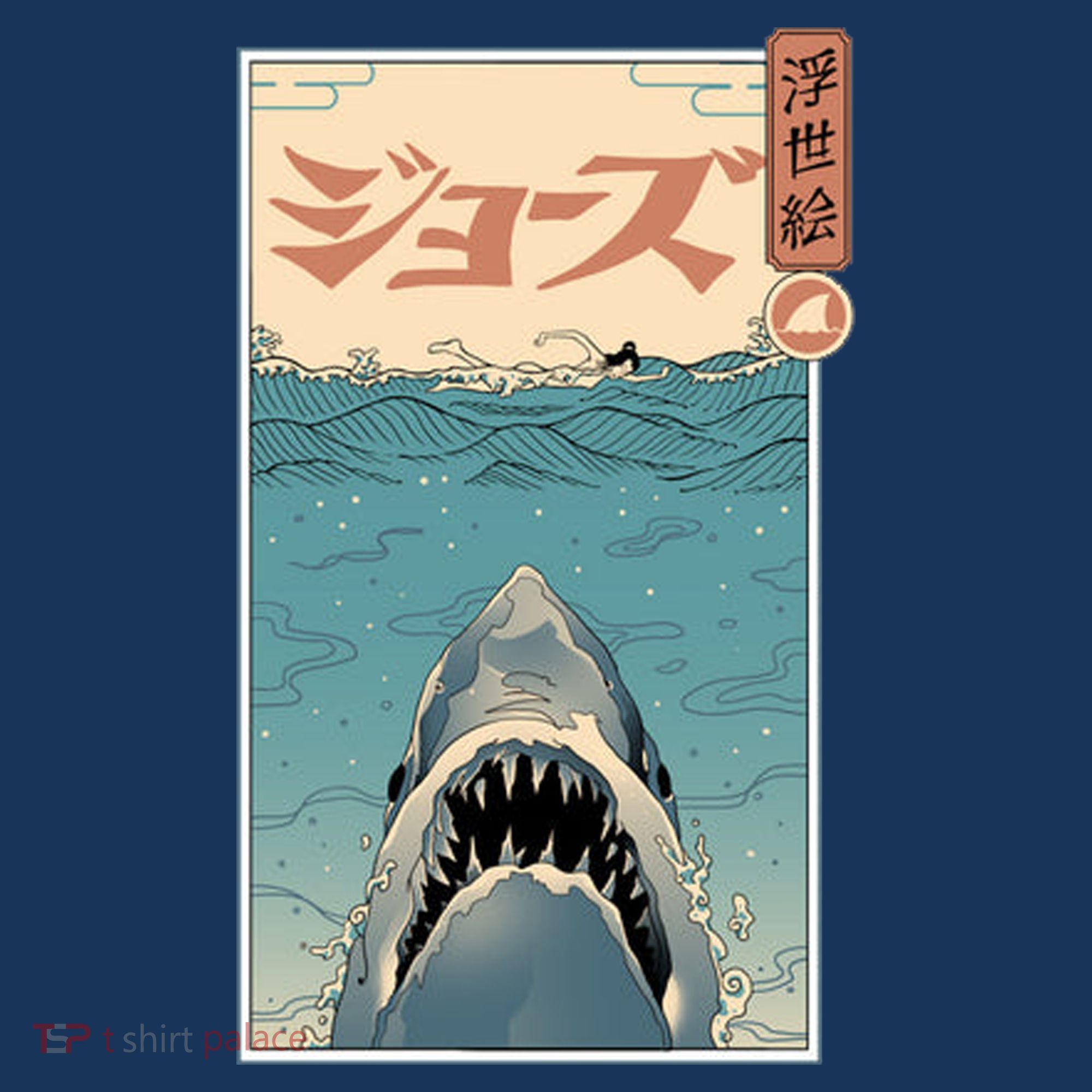 Shark Ukiyo Polo