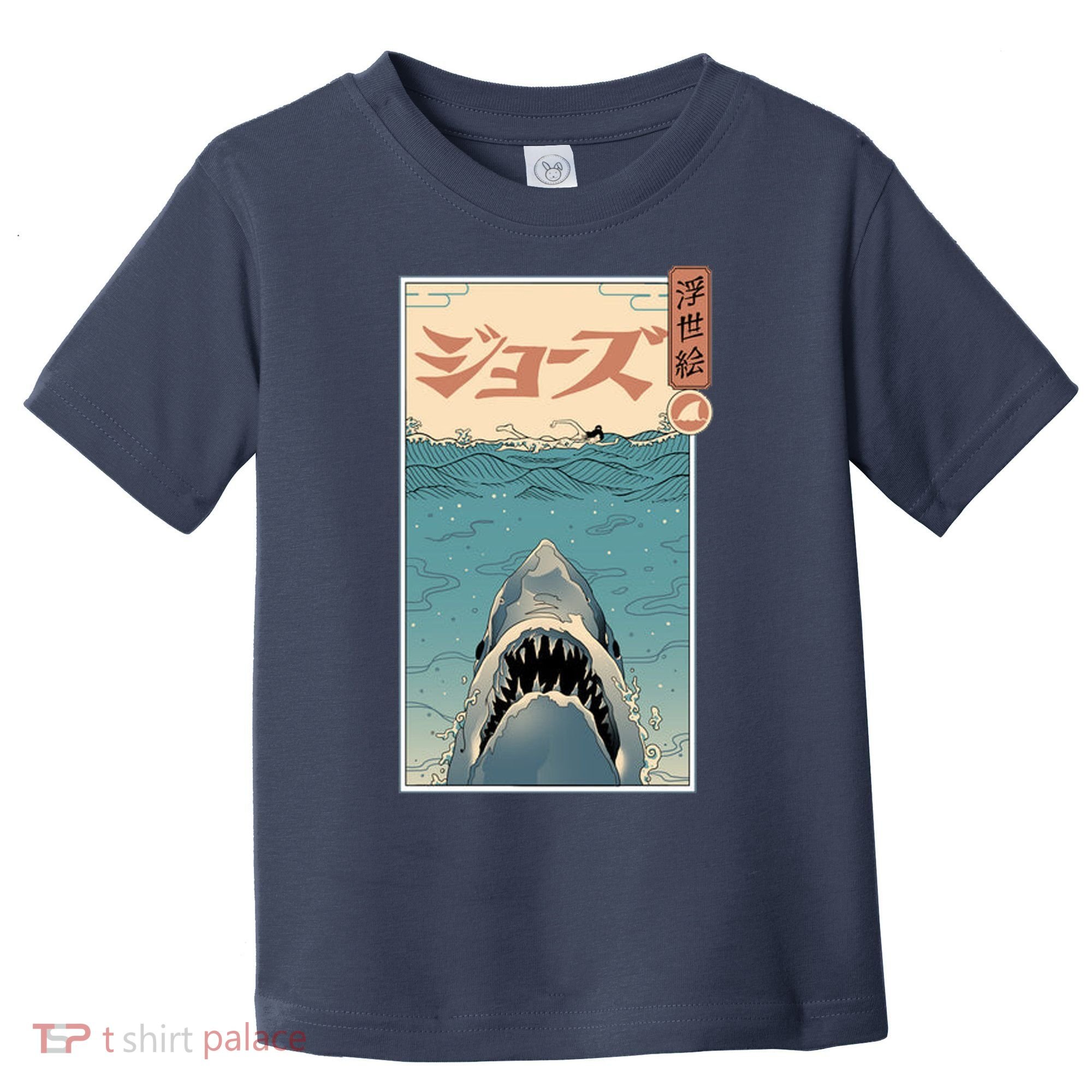 Shark Ukiyo Toddler T-Shirt