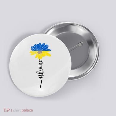 Support Ukraine Sunflower Button