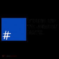 Stand Up To Jewish Hate Blue Square Support Israel  Coffee Mug thumb 5
