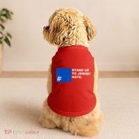 Stand Up To Jewish Hate Blue Square Support Israel Doggie Tank thumb 2