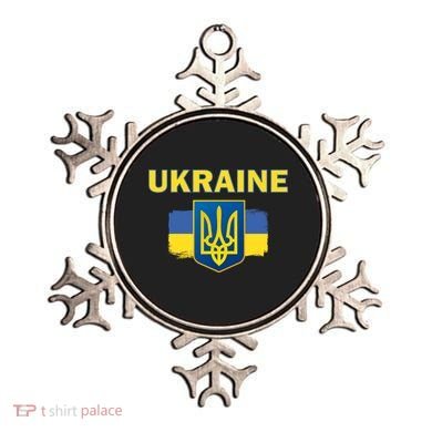 Support Ukrainian, Ukrainian Gift Ornament