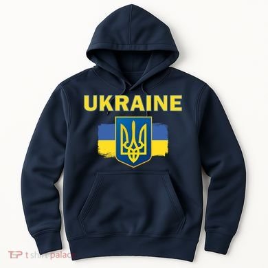 Support Ukrainian, Ukrainian Gift Hoodie