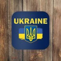 Support Ukrainian, Ukrainian Gift Coaster thumb 0