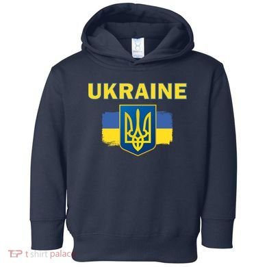 Support Ukrainian, Ukrainian Gift Toddler Hoodie