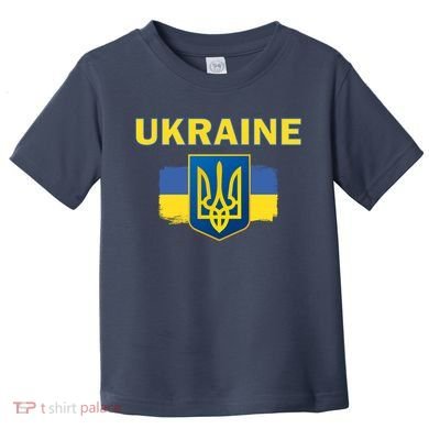 Support Ukrainian, Ukrainian Gift Toddler T-Shirt