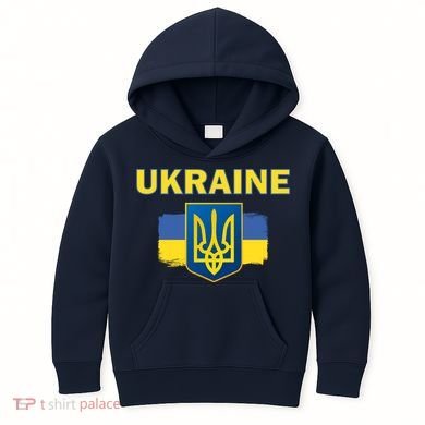 Support Ukrainian, Ukrainian Gift Kids Hoodie