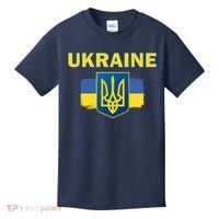 Support Ukrainian, Ukrainian Gift Kids T-Shirt thumb 0