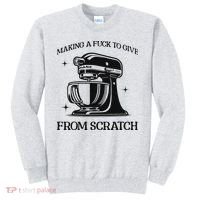 Sarcastic Vulgar Making A Fuck To Give Sweatshirt thumb 0