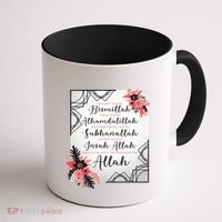 Start With Bismillah And Alhamdulillah Allah Muslim Prayer Cute Gift Coffee Mug thumb 1