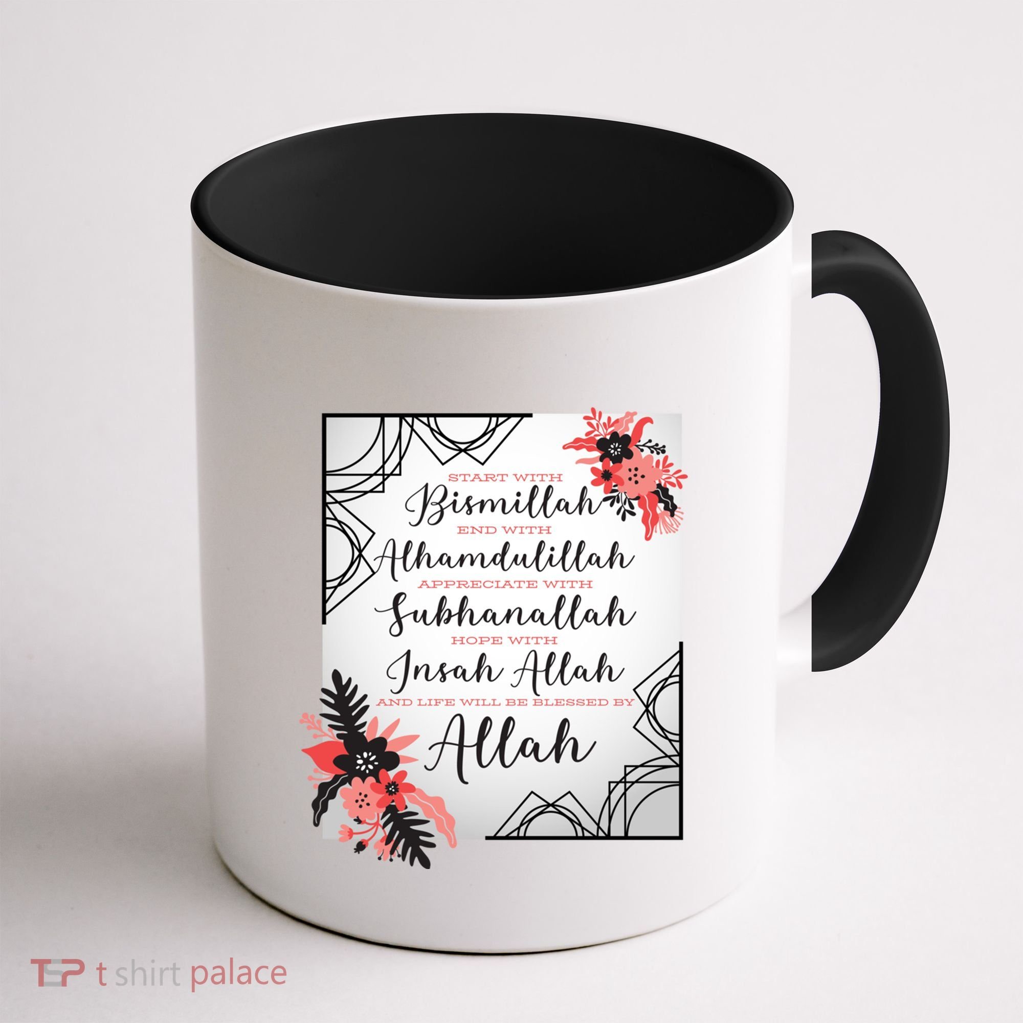 Start With Bismillah And Alhamdulillah Allah Muslim Prayer Cute Gift Coffee Mug