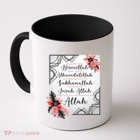 Start With Bismillah And Alhamdulillah Allah Muslim Prayer Cute Gift Coffee Mug thumb 0