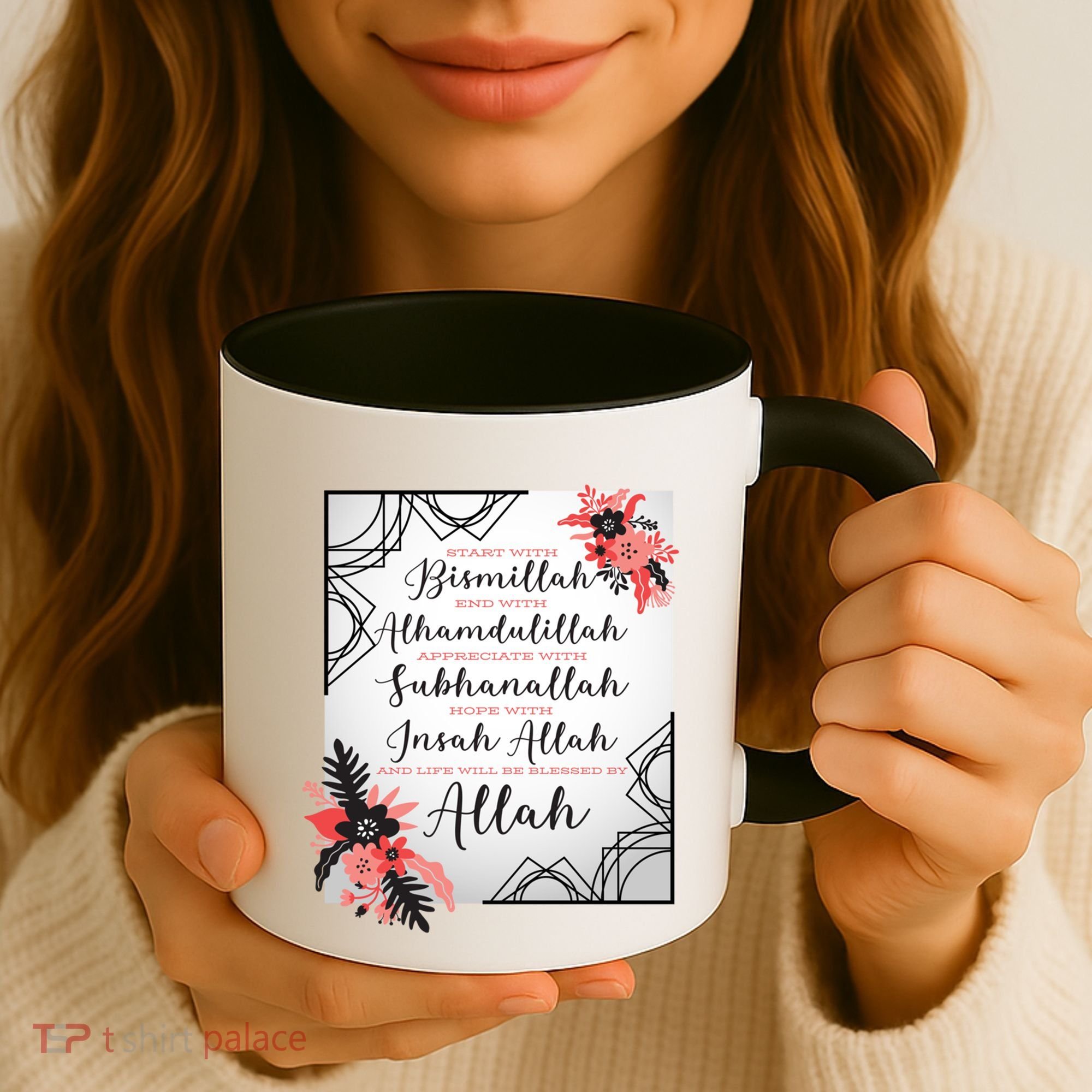 Start With Bismillah And Alhamdulillah Allah Muslim Prayer Cute Gift Coffee Mug