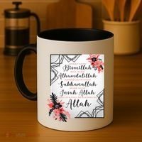 Start With Bismillah And Alhamdulillah Allah Muslim Prayer Cute Gift Coffee Mug thumb 4