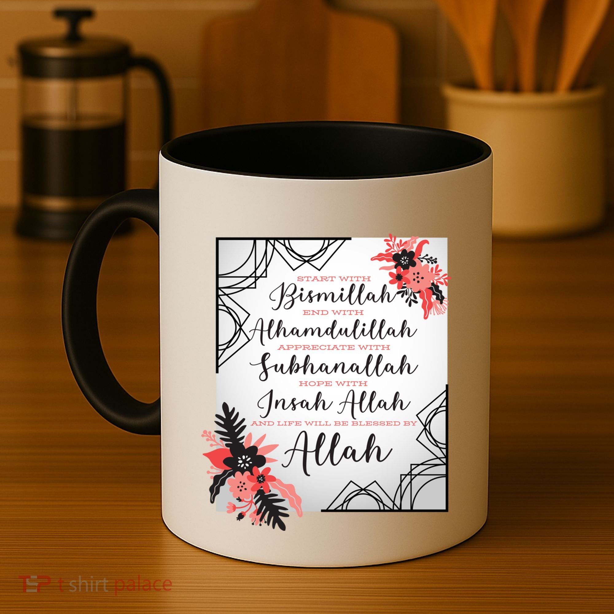 Start With Bismillah And Alhamdulillah Allah Muslim Prayer Cute Gift Coffee Mug