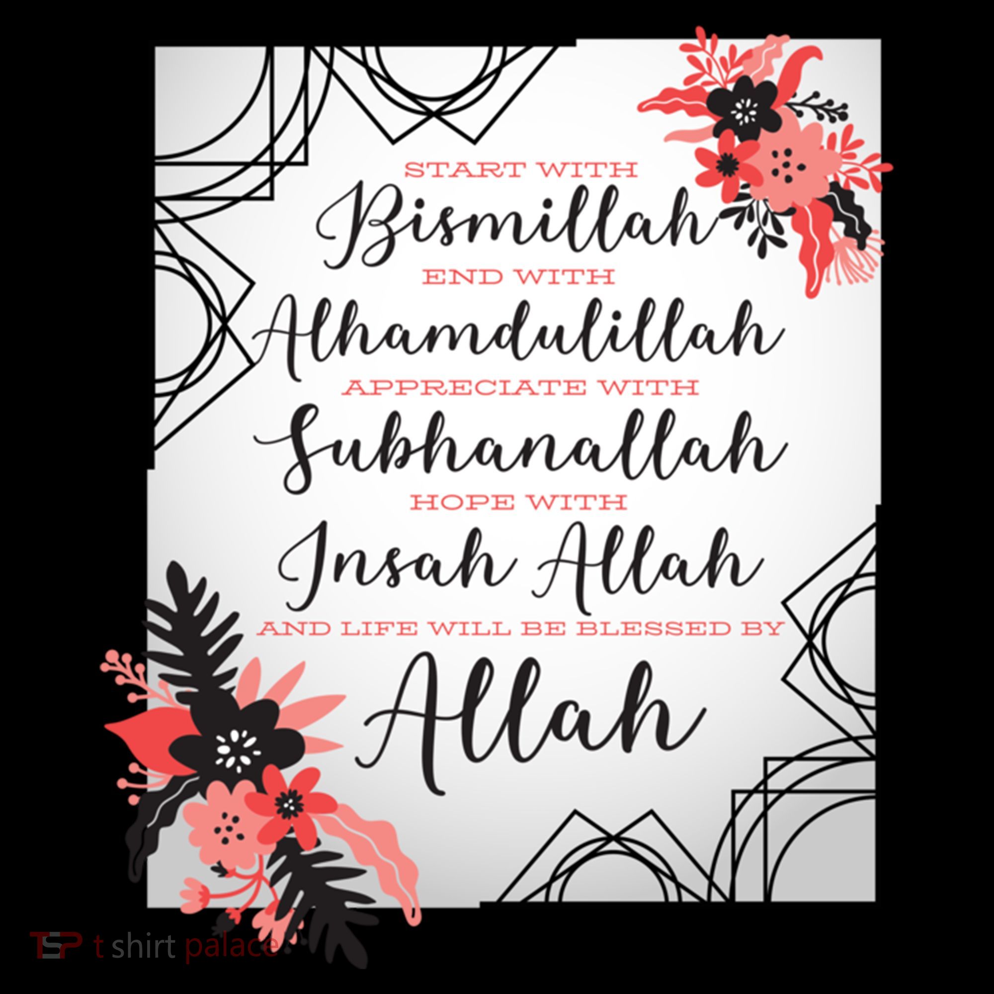 Start With Bismillah And Alhamdulillah Allah Muslim Prayer Cute Gift Coffee Mug