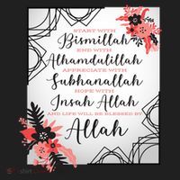 Start With Bismillah And Alhamdulillah Allah Muslim Prayer Cute Gift Beanie thumb 2