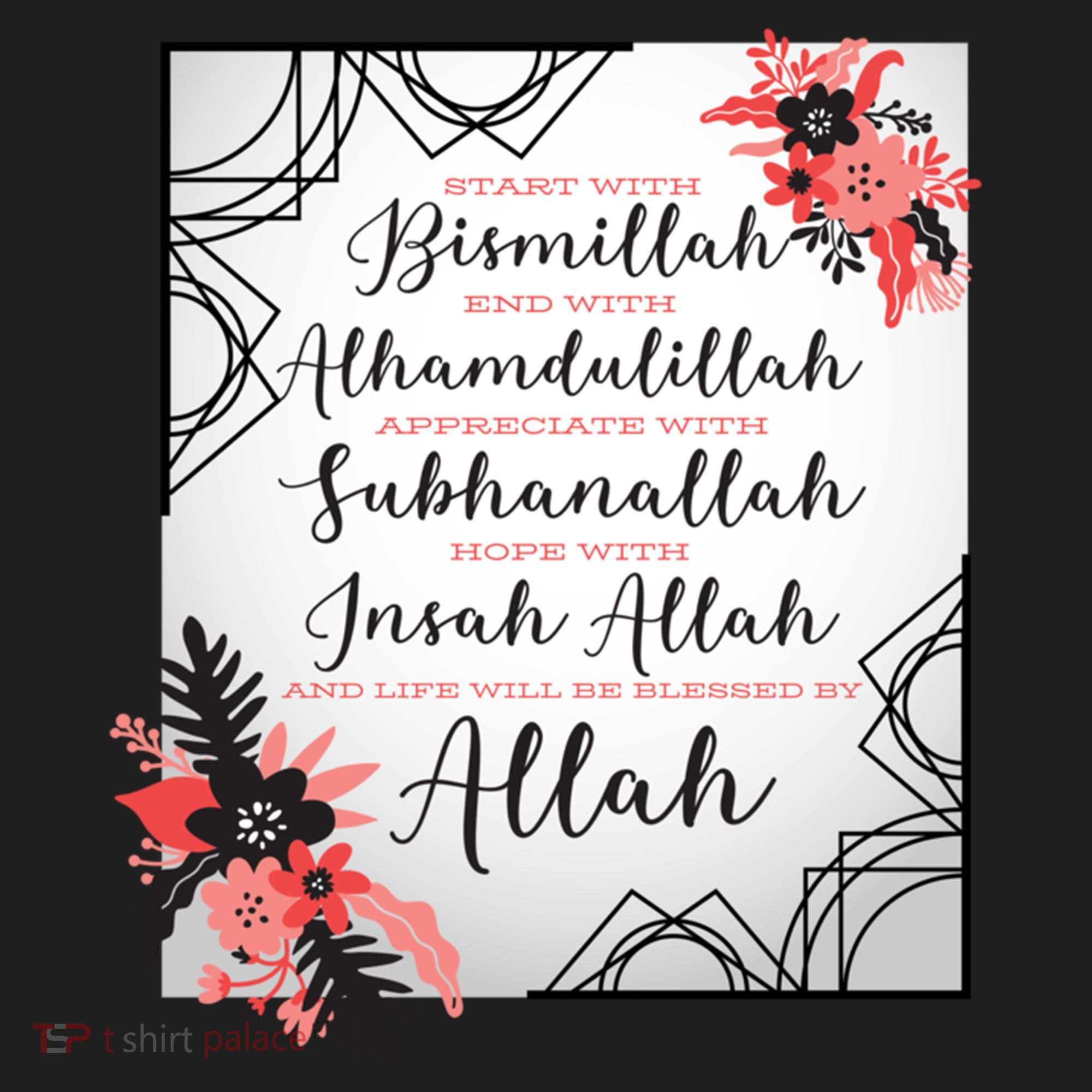 Start With Bismillah And Alhamdulillah Allah Muslim Prayer Cute Gift Beanie