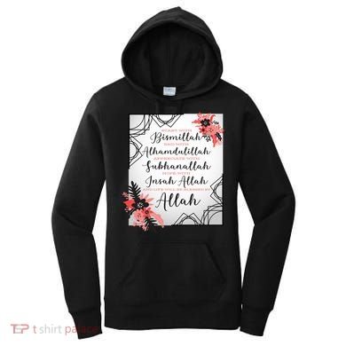 Start With Bismillah And Alhamdulillah Allah Muslim Prayer Cute Gift Women's Hoodie