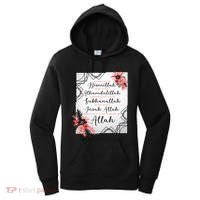 Start With Bismillah And Alhamdulillah Allah Muslim Prayer Cute Gift Women's Hoodie thumb 0