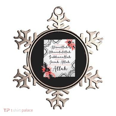 Start With Bismillah And Alhamdulillah Allah Muslim Prayer Cute Gift Ornament