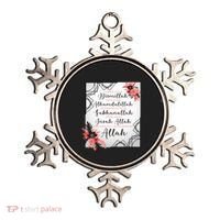 Start With Bismillah And Alhamdulillah Allah Muslim Prayer Cute Gift Ornament thumb 0