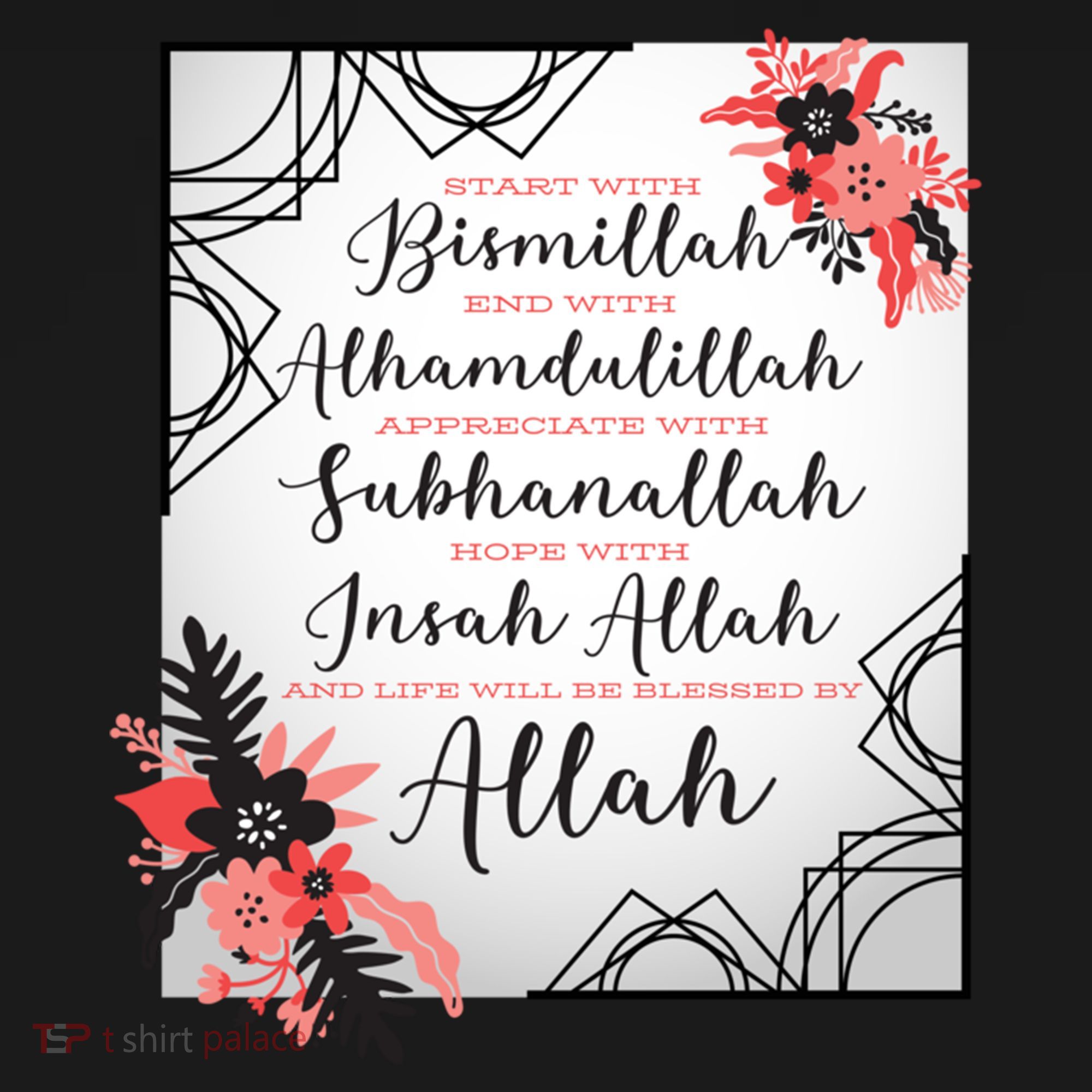 Start With Bismillah And Alhamdulillah Allah Muslim Prayer Cute Gift Ornament