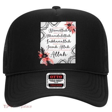 Start With Bismillah And Alhamdulillah Allah Muslim Prayer Cute Gift Hat