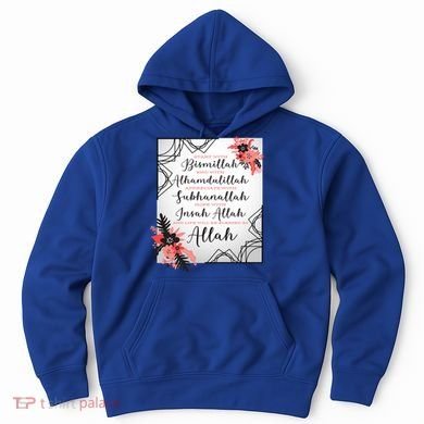 Start With Bismillah And Alhamdulillah Allah Muslim Prayer Cute Gift Hoodie