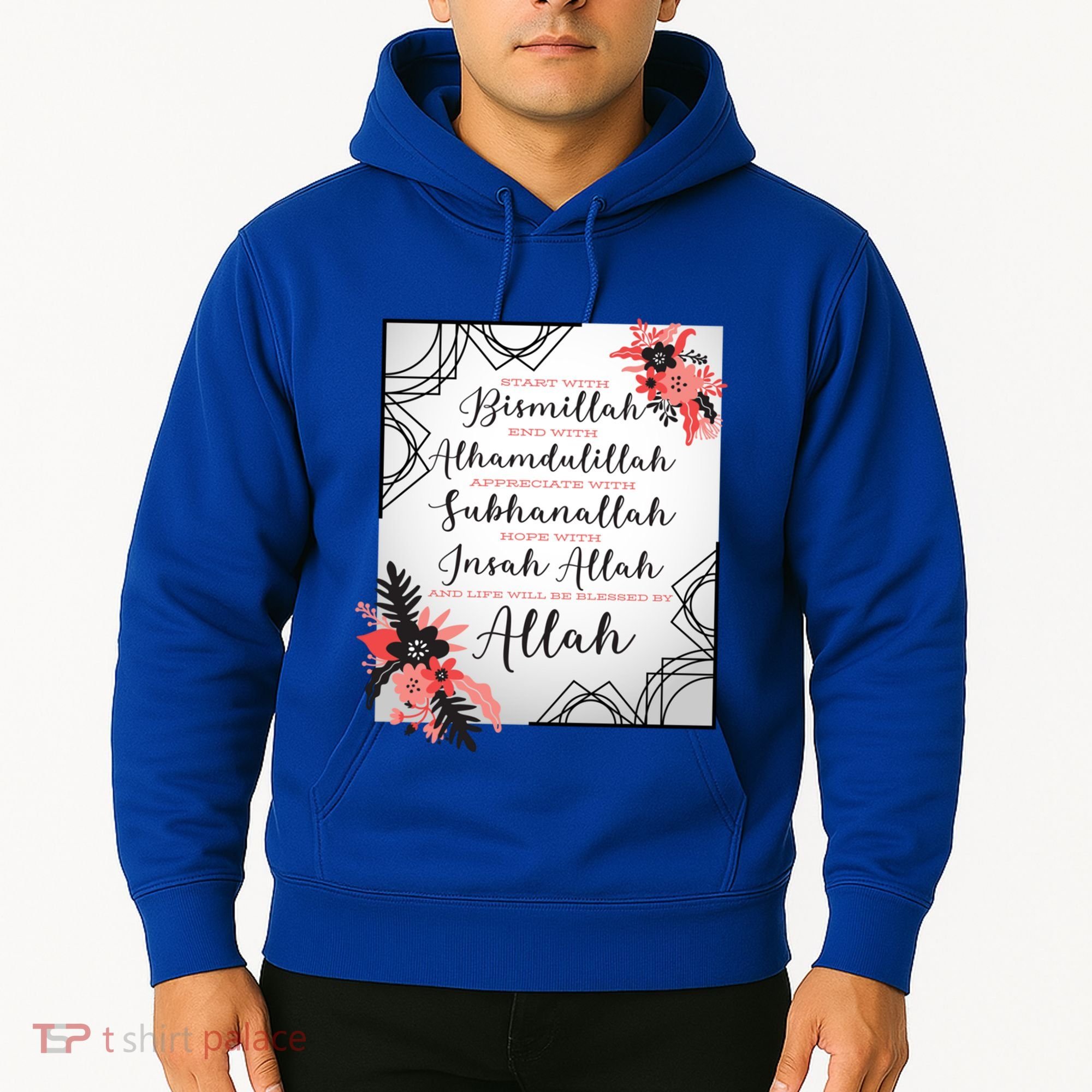 Start With Bismillah And Alhamdulillah Allah Muslim Prayer Cute Gift Hoodie