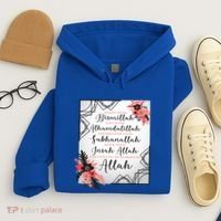 Start With Bismillah And Alhamdulillah Allah Muslim Prayer Cute Gift Hoodie thumb 4