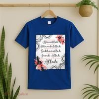 Start With Bismillah And Alhamdulillah Allah Muslim Prayer Cute Gift T-Shirt thumb 2