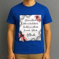 Start With Bismillah And Alhamdulillah Allah Muslim Prayer Cute Gift T-Shirt thumb 3