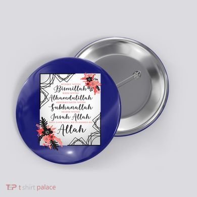 Start With Bismillah And Alhamdulillah Allah Muslim Prayer Cute Gift Button