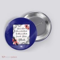Start With Bismillah And Alhamdulillah Allah Muslim Prayer Cute Gift Button thumb 0