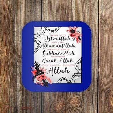 Start With Bismillah And Alhamdulillah Allah Muslim Prayer Cute Gift Coaster