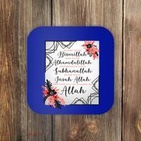 Start With Bismillah And Alhamdulillah Allah Muslim Prayer Cute Gift Coaster thumb 0