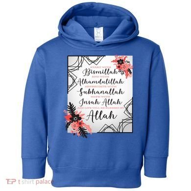 Start With Bismillah And Alhamdulillah Allah Muslim Prayer Cute Gift Toddler Hoodie